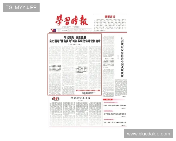 事业单位918周末大课堂丰富多彩的学习课程，打造高效学习体验提升职业竞争力