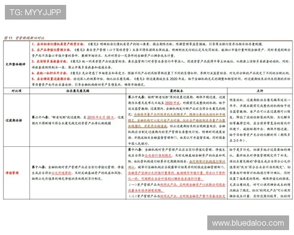 博天堂足彩分析软件官网下载的用户评价与使用体验分享与建议