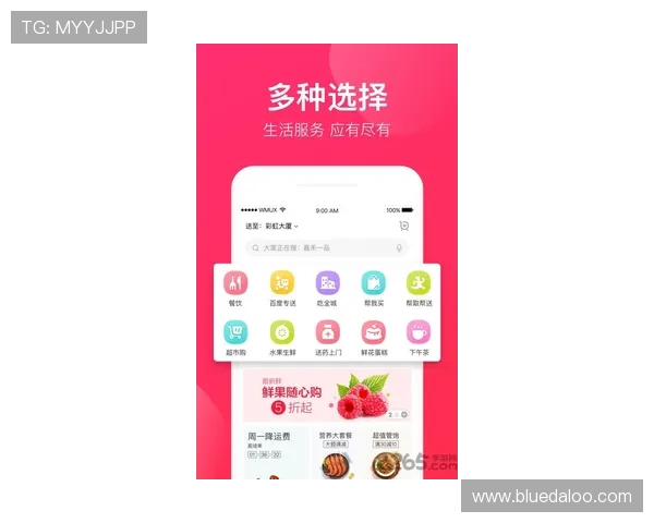 博鱼电竞官网app最新版本下载安装指南，畅享极致电竞体验