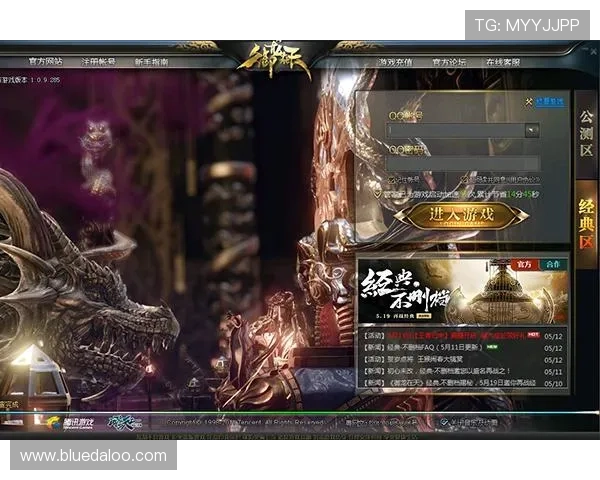 尊龙集团登录入口网站官方入口地址及最新登录指南